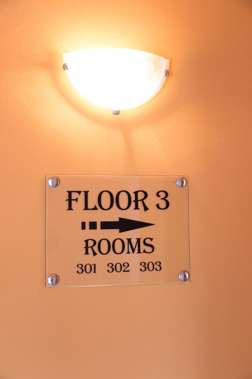 Hotel Pine سكوبجي المظهر الخارجي الصورة